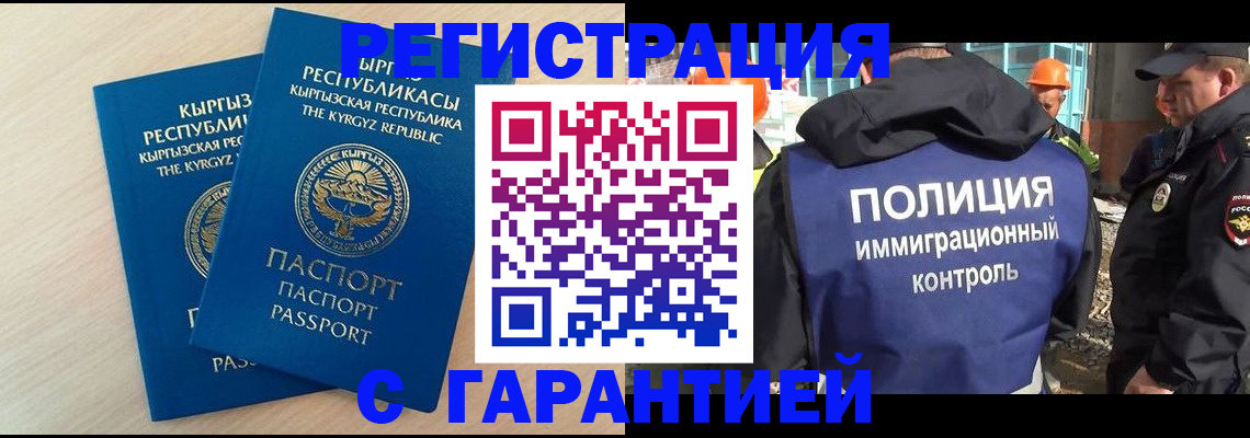 пропишу в квартире в Коле